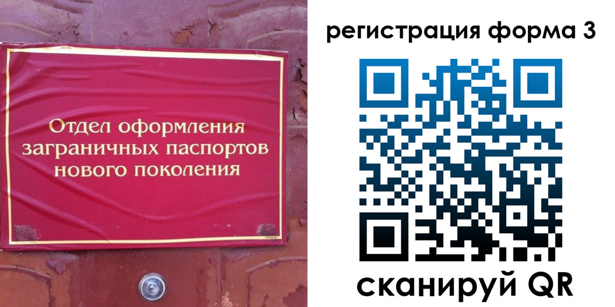 регистрация в Нефтекумске