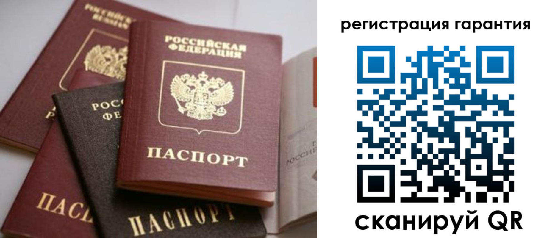 регистрация для дет. сада в Нефтекумске
