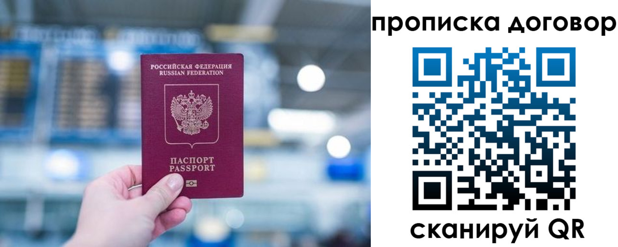 прописка для кредита в Нефтекумске