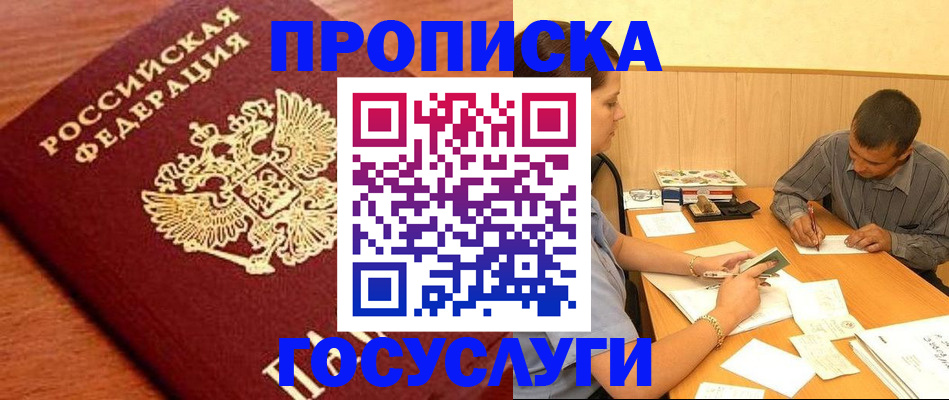 форма 3 в Нефтекумске